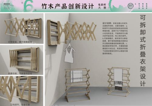 揭曉 2021第六屆 龍韻杯 國際 龍泉 竹木產(chǎn)品創(chuàng)新設(shè)計大賽獲獎結(jié)果出爐