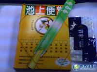 在哪里買快餐盒木片便當(dāng)盒木制便當(dāng)盒打包盒一次性[供應(yīng)]_竹木包裝制品_世界工廠網(wǎng)中國產(chǎn)品信息庫