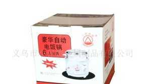 免檢出口木箱,膠合板木箱,空運木箱,質量保證[供應]_竹木包裝制品_世界工廠網(wǎng)中國產品信息庫